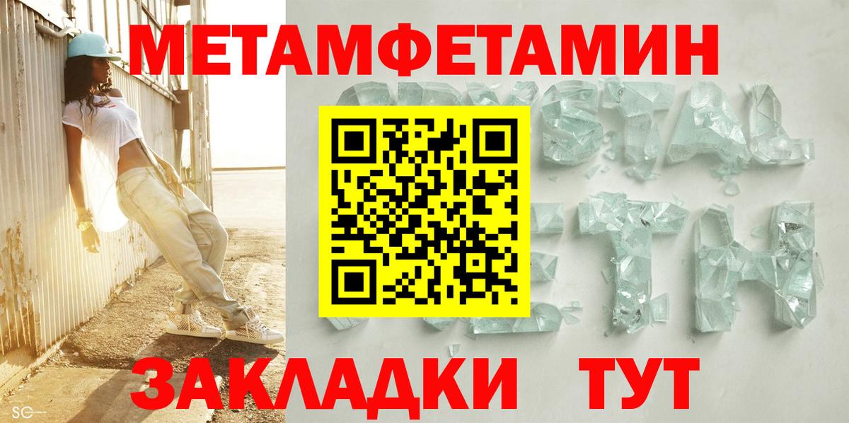 Коряжма  Амфетамин 98%  Amphetamine  Вход с VPN 