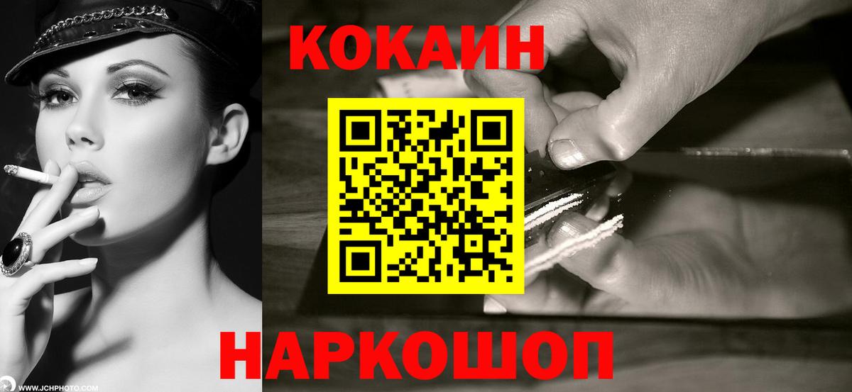 COCAIN Боливия Коряжма