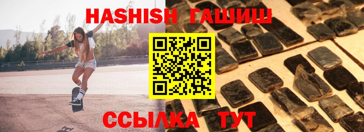 Коряжма  Гашиш хэш  Вход с VPN  Гашиш  ГАШИШ гашик 