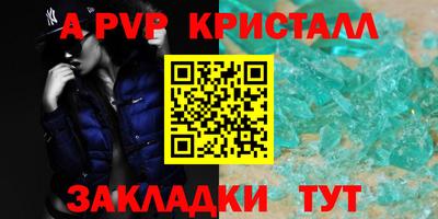 сатива Донской