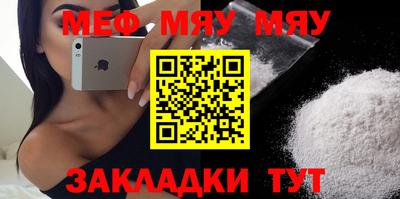 метамфетамин Гусев
