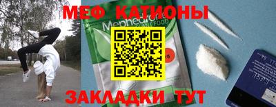 мяу мяу мука Гусь-Хрустальный