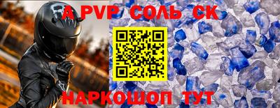альфа пвп VHQ Гусиноозёрск