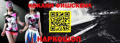 метамфетамин Гусев