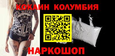 метамфетамин Гусев