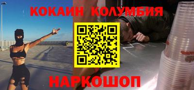 метамфетамин Гусев