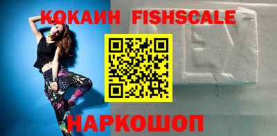 альфа пвп VHQ Гусиноозёрск