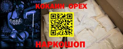 альфа пвп VHQ Гусиноозёрск