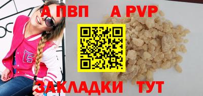 альфа пвп VHQ Гусиноозёрск