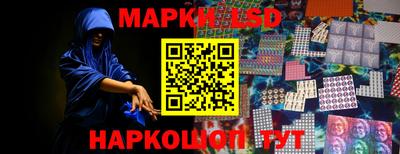 метамфетамин Гусев
