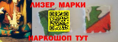 метамфетамин Гусев