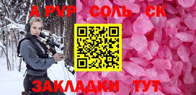 метамфетамин Гусев