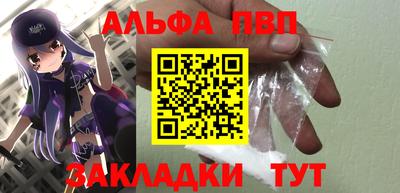 метамфетамин Гусев