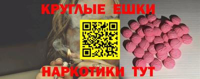 jwh Донецк