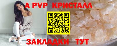 мяу мяу мука Гусь-Хрустальный