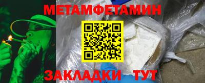 jwh Донецк
