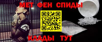 метамфетамин Гусев