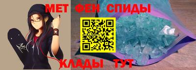 альфа пвп VHQ Гусиноозёрск