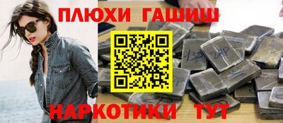метамфетамин Гусев