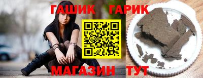альфа пвп VHQ Гусиноозёрск