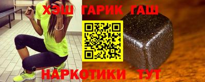 альфа пвп VHQ Гусиноозёрск