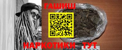 альфа пвп VHQ Гусиноозёрск