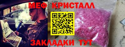jwh Донецк