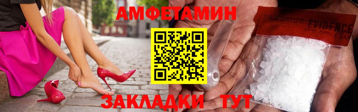 МЕТАМФЕТАМИН винт  МЕТАМФЕТАМИН винт  Коряжма  Вход с VPN 