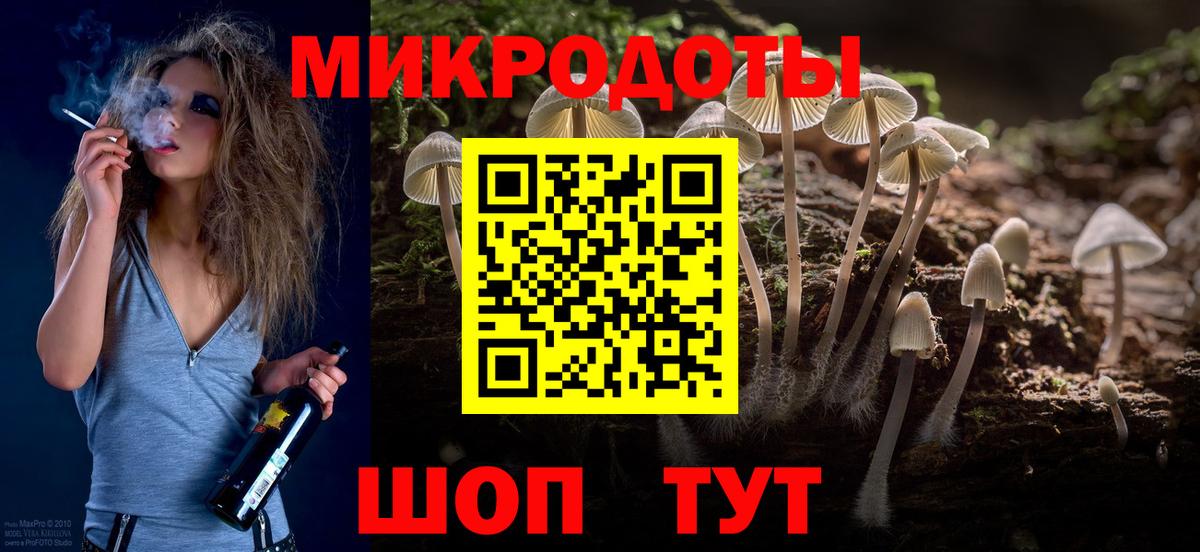 сколько стоит  Псилоцибиновые грибы Magic Shrooms  Вход с VPN  Коряжма 
