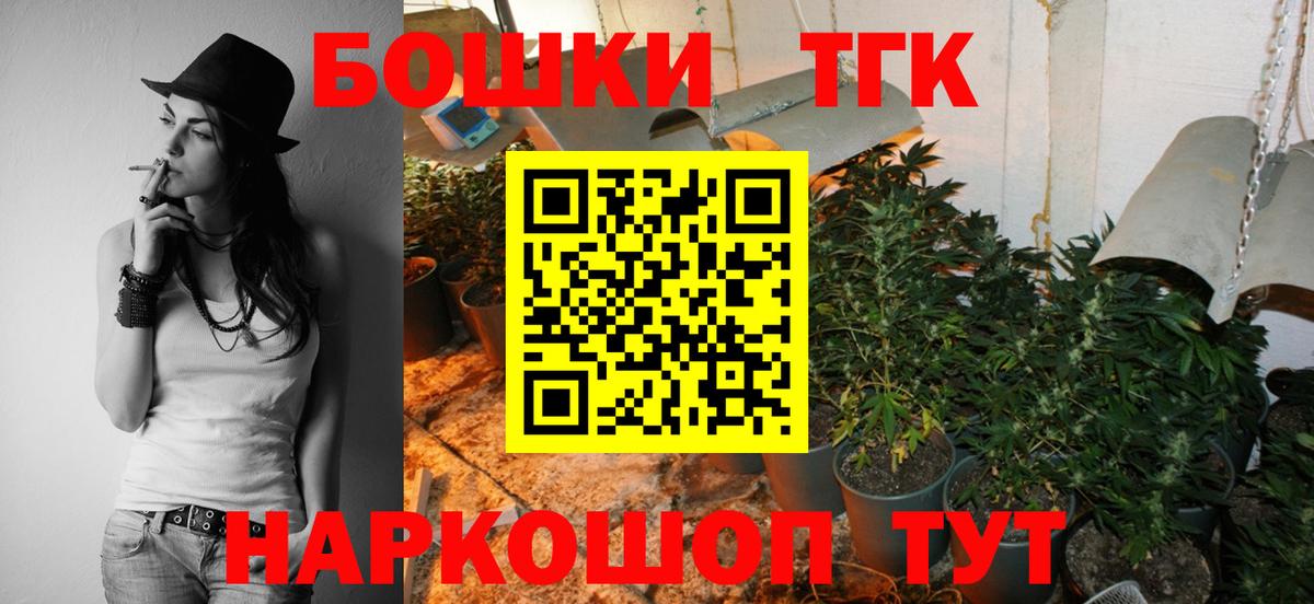 МАРИХУАНА Amnesia  Бошки Шишки Bruce Banner  Вход с VPN  Марихуана AK-47  Коряжма 