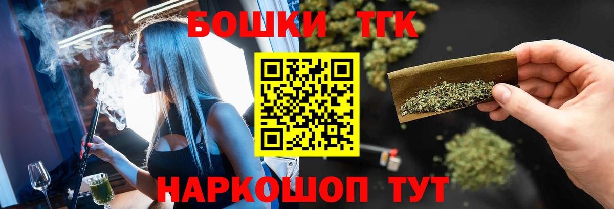 Конопля планчик Коряжма